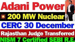 सरकार का Plan | Adani Power Share News | Adani Power Share News Today | Adani Power