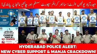 Hyderabad Police Launch Advanced Cybercrime Support System & Manja Ban Drive