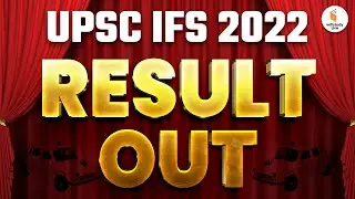 UPSC INDIAN FOREST SERVICE RESULT OUT | UPSC IFS 2022 RESULT OUT