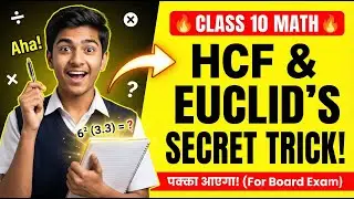 math 10 class chapter 1 euclid division lemma mcq practice viral questions for bihar board