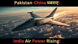 Tejas MK-1A Induction: Pakistan & China Ki Neend Uda Di | Indian Air Force Power Boost