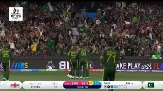 PAK vs ENG T20 World Cup FINAL 2022