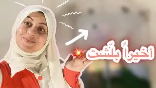 أخيراً بلّشت 👀🔥 مشروع مبني على مهارتي #new_project #viral 