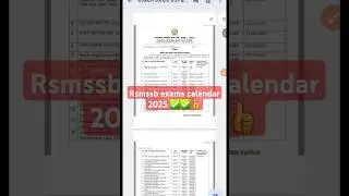 rsmssb exam calendar 2025 | rsmssb new exam calendar 2025 | rsmssb new exam calendar | rssb exams