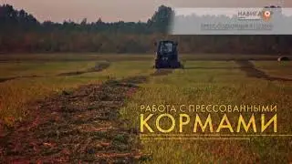 Пресс-подборщик RB12