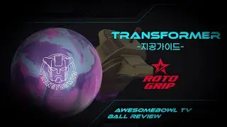 [2026 LIVE] ROTO GRIP TRANSFORMER BALL REVIEW