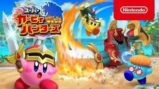 Landia remix - Super Kirby Clash Music