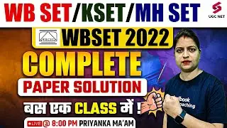 WB SET/KSET/MH SET Commerce 2022 Complete Paper Solution | WBSET 2023 Revision | Priyanka Ma'am