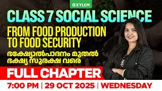 Class 7 Social Science | From Food Production to Food Security : Full Chapter | Xylem Class 7