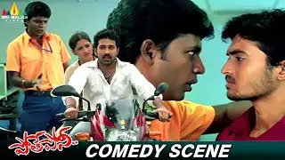 Satyam Rajesh Ultimate Comedy Scene | Pothe Poni | Siva Balaji, Sindhu Tolani | Telugu Comedy Scenes