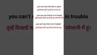 daily used english spoken sentences #spokensentences