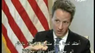 Timothy Geithner interview on AlArabiya News Channel part 3