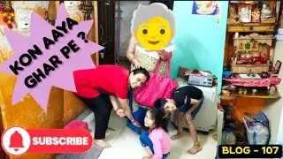 Kon Aaya Ghar Pe? 😱 | Surprise Guest | Family Reactions & Timepass Charcha | Bhaiya Ke Blogs