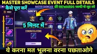 HOW TO COMPLETE MASTER SHOWCASE EVENT IN FREE FIRE| FREE FIRE NEW EVENT I MASTER SHOWCASE FREE FIRE