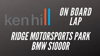 Ken Hill ON BOARD - Ridge Motorsports Park - BMW S1000R