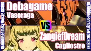 [GBVSR](4K) Granblue Fantasy Versus Rising Rankmatch  Debagame(Vaseraga) vs ZangiefDream(Cagliostro)