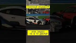 Битва за первое место на последнем круге!     #rfactor2 #acc  #crush #granturismo7  #iracing