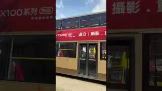 Bus 98C  from Mei FOO    To tseung kwon O  hospital