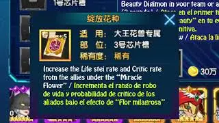 DW Digimon - Rafflesimon Assist (ESP/ENG)