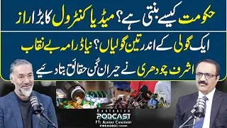 How Governments Are Formed | The Hidden Power of Media Control | FT: Ashraf Chaudhry | Irfan Asghar