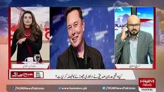 Program Subah Say Agay with Shiffa Yousafzai & Ovais Mangalwala | 20 Dec 2021 | Hum News