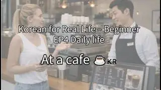 Ordering at a Cafe in Korea 🇰🇷 | Real Korean Conversation Practice