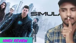 Simulant Review | Simulant Movie Review in Hindi | Simulant (2023) | Ajay Review77
