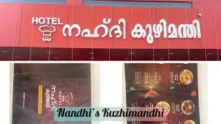 Best Variety of Mandi @Thrissur | Reshma Rajan ❤️2023 #food #youtuber #youtubeshorts #shortsvideo