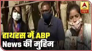 ABP News Still Standing Its Ground Hours After UP Police Barred Entry To Hathras Village | ABP News