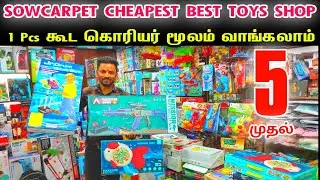 Cheapest Best Toys Chennai👌👌Sowcarpet Shopping Toys Shop👌 Low Price Toys, Latest Trendy Toys👌online