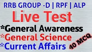 Railway Group-D |RPF|ALP 2018 Live test |Top 40 Questions -Gk|Gs|Current Affairs कितना जानते हो ?