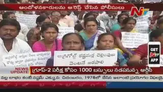 Agri Gold Victims Protest Rally In Vijayawada || NTV