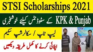 STSI Scholarships 2021 | STSI Laptop & Scholarships For KPK & Punjab Students | STSI Scholarships