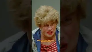 МЯКИШ 🍞 (3 серия) #большоешоу #бутусов #актеры #комики #mediumquality