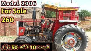 Mf 260 Tractor For Sale | Low Price MF 260 | Perkins Engine MF 260 Full Review| Abdul Wahid Khan