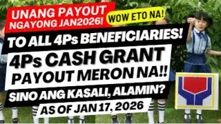 WOW ETO NA! TO ALL 4PS BENEFICIARIES! 4PS CASH GRANT PAYOUT MERON NA! SINO KAYA MGA KASALI?
