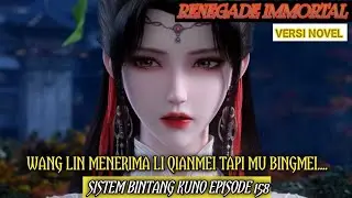 WANG LIN MENERIMA LI QIANMEI TAPI MU BINGMEI.../RENEGADE IMMORTAL/ EPISOD 158#xianni#wanglin