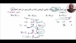 1ع ت1 حل اهم الاسئلة اختر على الوحدة الثانية من 1 الى 20
