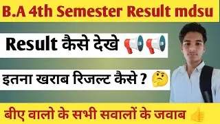 Ba 4th semester ka result aa gya mdsu/4th semester ka result kaise check kare / ba 4th sem. result 