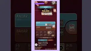 Super Andar Bahar Winning | Tips & Tricks #roulette #roulettestrategie #goacasino #onlinemoney