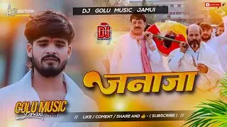 Nonstop Sad Song DJ Remix 2026 | Ashish Yadav New Sad Song | Dard Bhara DJ Song