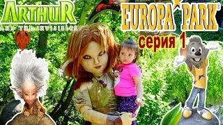 ЕВРОПА ПАРК Германия 2016 Аттракционы серия 1 Europa Park 2016 Germany
