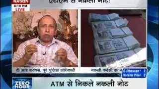 Exclusive: ATM machine churns out fake notes - Part 1