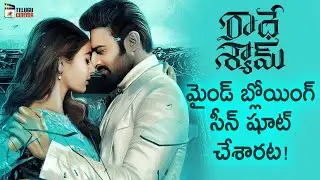 Radhe Shyam Movie Highlight Scenes Update | Prabhas | Pooja Hegde | Priyadarshi |Mango Telugu Cinema