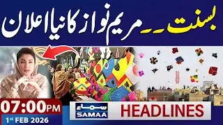 7 PM News Headlines | 1 FEB 2026 | SAMAA TV