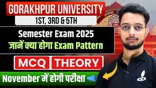 DDU 1st, 3rd & 5th Semester Exam New Pattern 2025 | DDU Semester Exam 2025 कब होगा? | UG & PG