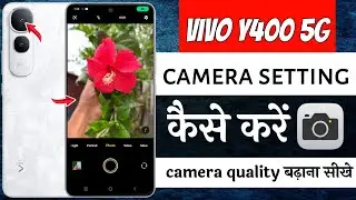Vivo y400 5g camera setting | Vivo y400 5g ka camera setting kaise kare | Vivo y400 5g