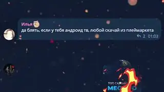 ВПН НА ТЕЛЕВИЗОР ФИЛИПС СРОЧНО