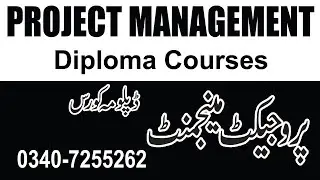 Project management diploma course in rawalpindi islamabad pakistan /PMP training center in pakistan
