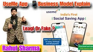 UseMe App📲 | Full Business Plan Explain By Rahul Sharma | Kya Hai Useme? कैसे मिलता है Income #UseMe
